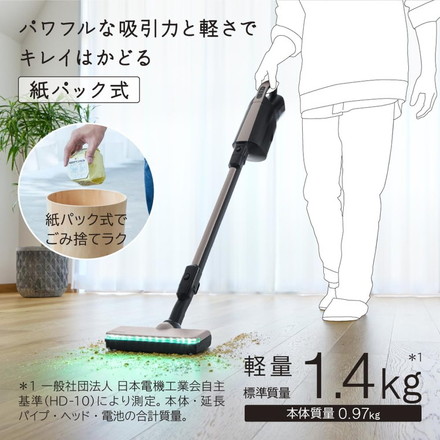 日立 掃除機 かるパックスティック コードレス PKV-BK50P-C HITACHI 自走式 ベージュ クリーナー PKV-BK50P(C)