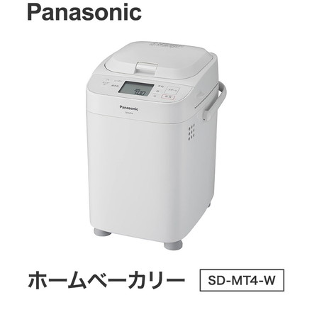 パナソニック ホームベーカリー 1斤タイプ ホワイト SD-MT4-W 匠技ブレッド Wセンシング発酵