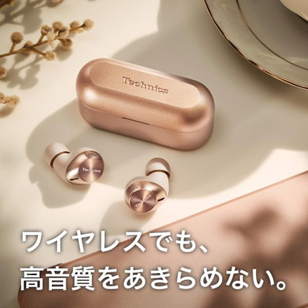 ワイヤレスイヤホン EAH-AZ40M2-S ノイズキャンセリング Bluetooth Technics カナル型 テクニクス