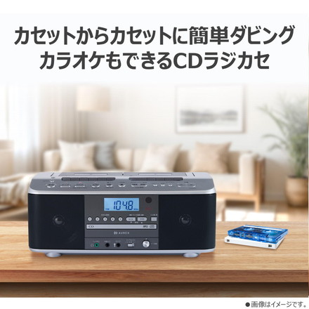 東芝 CDラジオカセットレコーダー AX-KCRW70(S) TOSHIBA 声くっきり機能 ラジカセ AUREX ワイドFM対応 カラオケ機能搭載