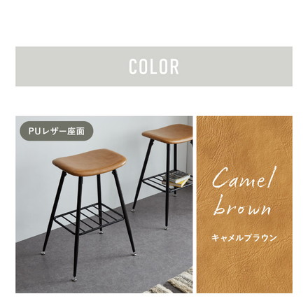 収納棚付きスツール グレー