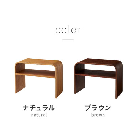 3way サイドテーブル コの字型 完成品 収納付き 木製 幅55 奥行30 高さ40