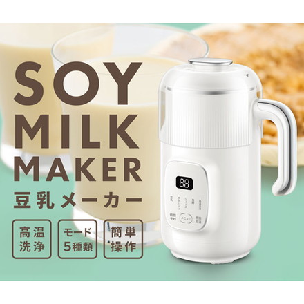 豆乳メーカー スープメーカー 高温洗浄 お手入れ簡単 簡易レシピ10品掲載 VS-KE45 ベルソス