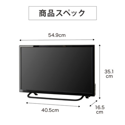 テレビ 24型 simplus シングルチューナー HD 液晶テレビ シンプラス SP-24TV05