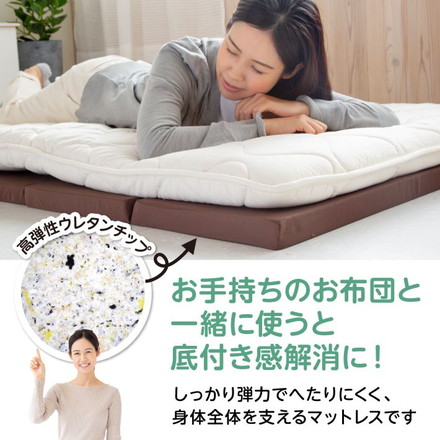 日本製 六つ折り 厚さ4cm マットレス 6つ折り 高弾性 収納 コンパクト 国産 ウレタン 車中泊 アウトドア
