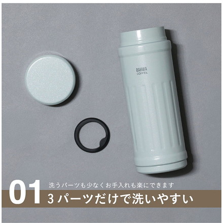 QAHWA(カフア) 珈琲専用ボトル 410ml アイボリー 直飲み 真空断熱2層構造 内面テフロン加工 コーヒーの味と香りを愉しむ カフアコーヒーボトル2 ブルー