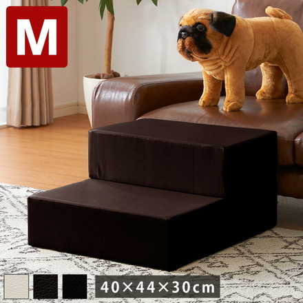 ドッグステップ Mサイズ 2段 幅40cm 犬用 小型犬 高齢犬 介護 ブラック