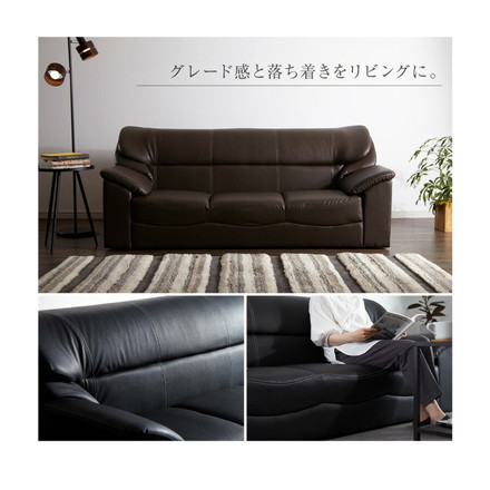 ソファー ソファ 3人掛け 北欧 北欧 ソフトレザーソファー 3p モダン モダンリビング シンプル デザイナーズ ブラック