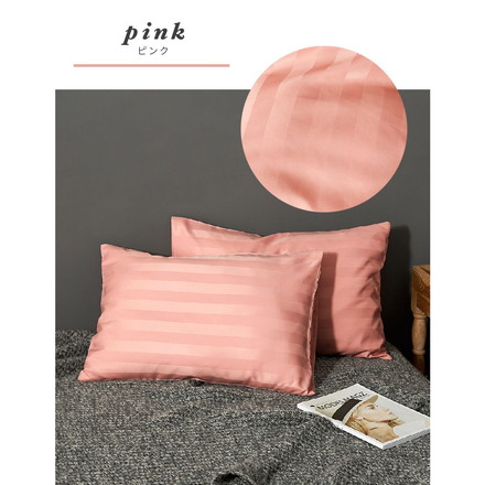 枕カバー ホテル風 50cm×70cm サテンストライプ ピローケース まくら 光沢 ピーチスキン加工 洗える グレー(23451-0001)