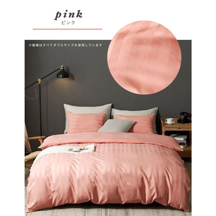 掛け布団カバー ホテル風 ダブルサイズ 190cm×210cm サテンストライプ 掛カバー 光沢 ピーチスキン加工 グレー(23731-0001)