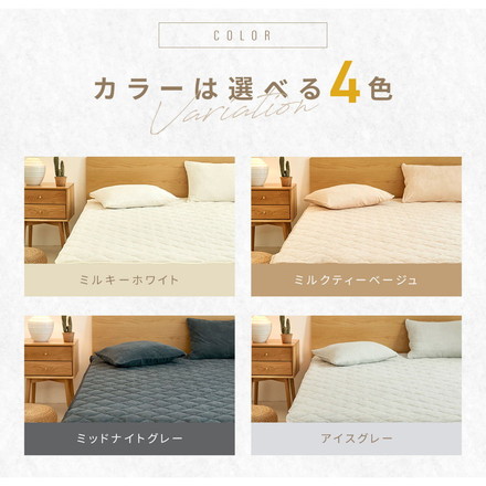 敷きパッド 綿100% ゴムなし シングル セミダブル ダブル パイル地 抗菌 防臭 洗える 低ホルム 置くだけ ミルキーホワイト シングル