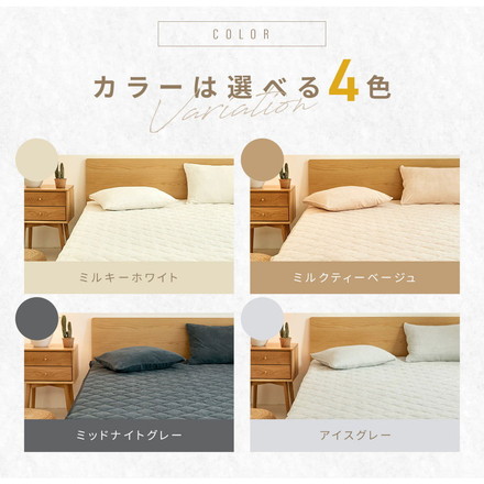 ボックスシーツ 綿100% シングル セミダブル ダブル パイル地 抗菌 防臭 洗える 低ホルム おしゃれ かわいい ミルクティーベージュ セミダブル