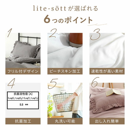 フリル枕カバー 43×63cm フリル付き ピローケース まくらカバー 寝具 韓国インテリア ホワイト(F15351-0010)