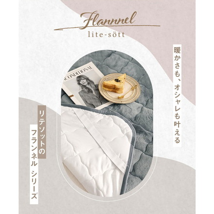 【2枚セット】 なめらかフランネル 敷きパッド ワイドキング 200×200cm あったか 秋冬用 暖かい フランネル ダスティピンク2［13949-a002］