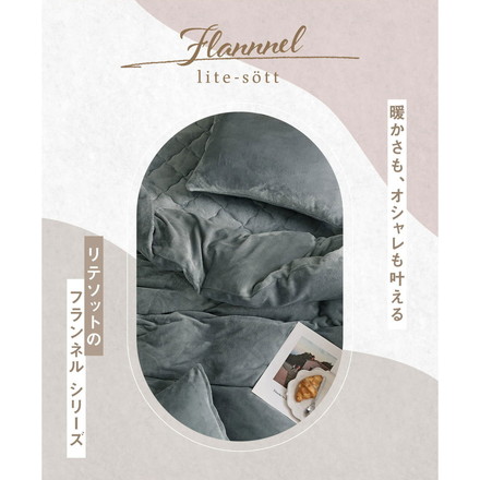 【2枚セット】 プレミアムフランネル 一体型ボックスシーツ クイーン なめらか 秋冬用 暖かい フランネル ハニーマスタード2［63843-0005］