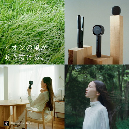 SHARP ドライヤー ヘアドライヤー プラズマクラスタードライヤー beaute A コズミックパープル IB-NP9-V シャープ