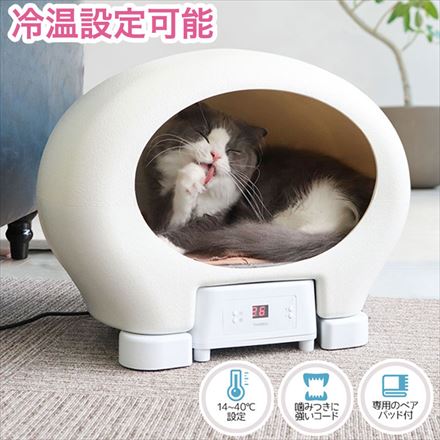 サンコー 冷温ヒーター付きペットハウス アニマルカプセルホテル BR-PPH21W