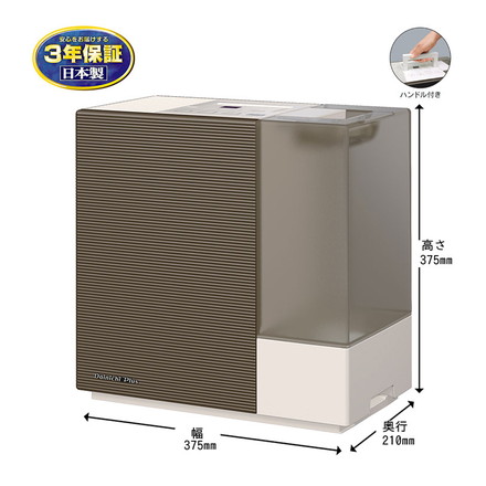 ダイニチ HD-RXC900C-T ハイブリッド式加湿器 日本製 木造和室14.5畳 プレハブ洋室24畳