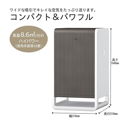 ダイニチ CL-HB924-WT ハイブリッド式空気清浄機 日本製