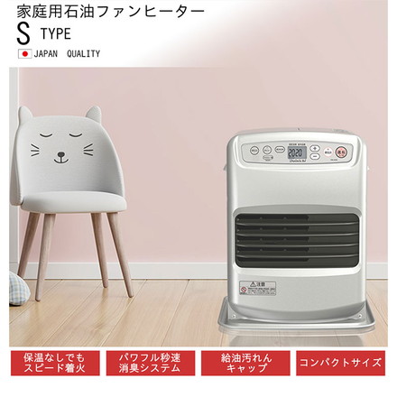 ダイニチ FW-25S6-S 石油ファンヒーター 日本製 木造7畳 コンクリート9畳 着火時間35秒 タンク容量3.5L 消臭 ecoモード 暖房