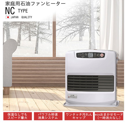 ダイニチ FW-4225NC-W 石油ファンヒーター 日本製 木造11畳 コンクリート15畳 着火時間35秒 タンク容量5L 消臭 ecoモード 暖房