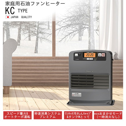 ダイニチ FW-3325KC-H 石油ファンヒーター 日本製 木造9畳 コンクリート12畳 着火時間35秒 タンク容量5L 消臭 ecoモード 暖房