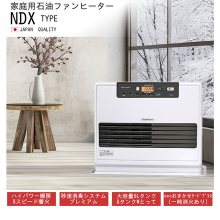 ダイニチ FW-72NDX1-W 石油ファンヒーター 日本製 木造19畳 コンクリート25畳 着火時間40秒 タンク容量9L 消臭 ecoモード 暖房