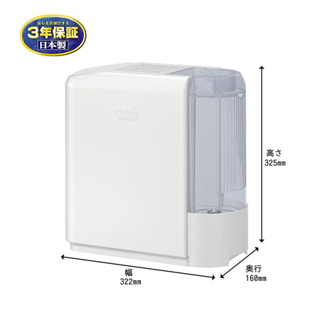 ダイニチ HD-C300H-W ハイブリッド式加湿器 日本製 木造和室5畳 プレハブ洋室8畳