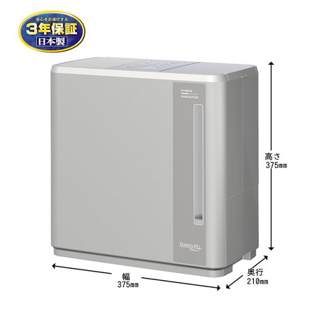 ダイニチ HD-C700H-H ハイブリッド式加湿器 日本製 木造和室8.5畳 プレハブ洋室14畳