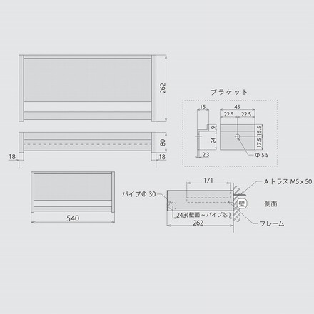 森田アルミ工業 室内用 多目的シェルフ Wally W540 ミルクホワイト×バーチ【0744-00044】