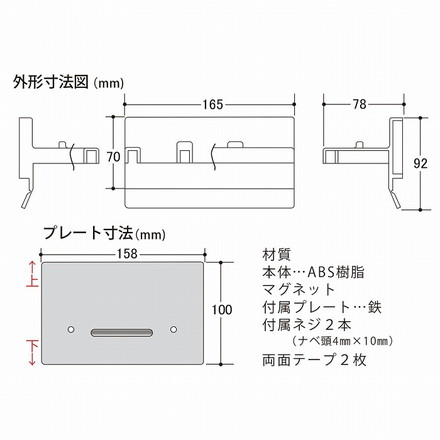 田辺金属工業所 傘hook(傘フック)KH100 黒【0854-00911】