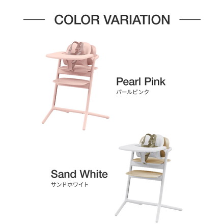 【正規品 本体 2年保証】 Cybex サイベックス レモチェア 3in1 ベビーチェア LEMO CHAIR 北欧 赤ちゃん ベビーセット スタニングブラック