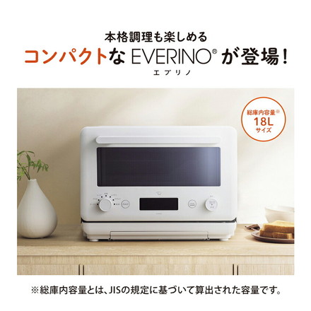 オーブンレンジ 象印 象印マホービン EVERINO ES-KA18-WM 18L ペールホワイト レンジ ZOJIRUSHI エブリノ