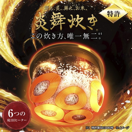 炊飯器 5.5合 ZOJIRUSHI 象印 NX-AA10-WZ ホワイト 圧力IH炊飯ジャー 炎舞炊き 豪炎かまど釜