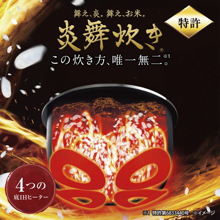 象印 圧力IH炊飯ジャー NW-NB18-BZ 炎舞炊き ZOJIRUSHI 一升炊き 象印マホービン 炊飯器 黒 一升