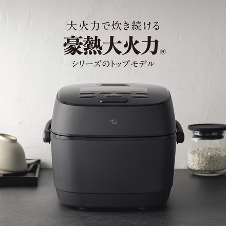 炊飯器 5.5合 ZOJIRUSHI 象印 NW-WB10-BZ ストレートブラック 圧力IH炊飯ジャー 豪熱大火力 大火力&高圧力 5.5合炊き
