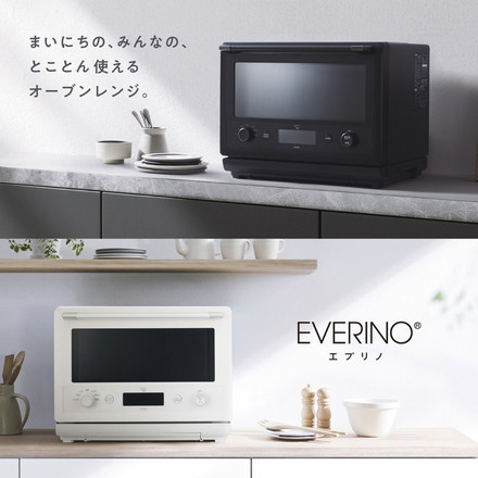 オーブンレンジ 象印 象印マホービン EVERINO ES-GX26(BM) 26L ストレートブラック レンジ ZOJIRUSHI エブリノ