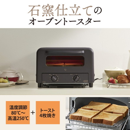 オーブントースター 象印 4枚焼き こんがり倶楽部 EQ-HE30-TA ブラウン トースター ZOJIRUSHI 象印マホービン 温度調節タイプ