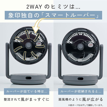 象印 サーキュレーター RC-AA30 ZOJIRUSHI 2WAYサーキュレーター 扇風機 30畳対応 ホワイト グレー RC-AA30-HA RC-AA30-WA グレー
