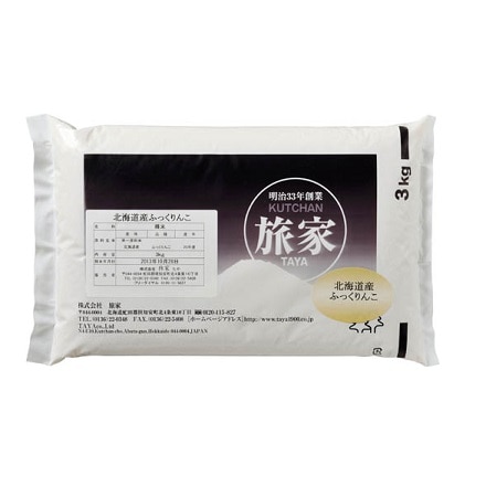 なるきべ 北海道産米 ふっくりんこ 3kg