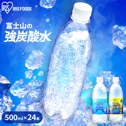 アイリスフーズ 富士山の強炭酸水 レモン ラベルレス 500ml×24本