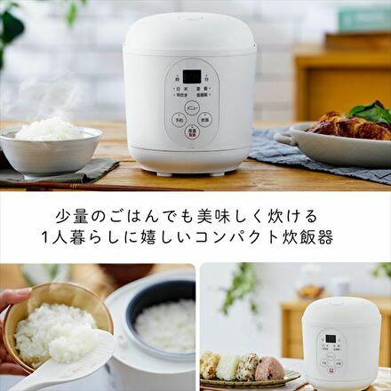 アイリスオーヤマ ジャー炊飯器 1.5合 RC-MF15-W ホワイト