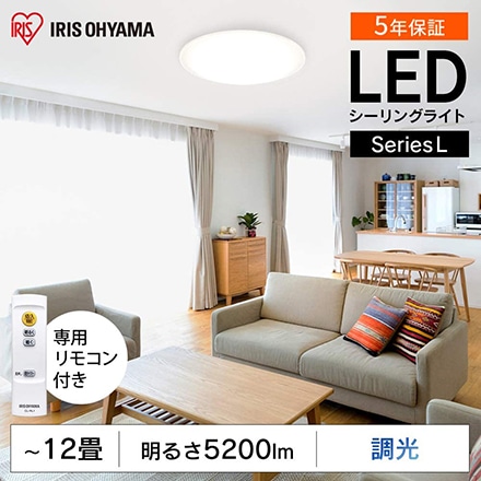 アイリスオーヤマ LEDシーリングライト Series L 12畳調光 CEA-2012D