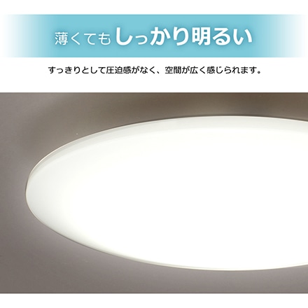 アイリスオーヤマ LEDシーリングライト 6.0 薄型タイプ 6畳 調光 AIスピーカーRMS CL6D-6.0HAIT