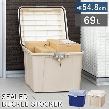 アイリスオーヤマ 密閉バックルストッカー KB-540 ダークブルー