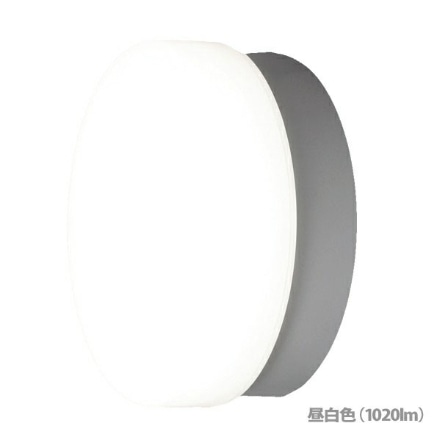 アイリスオーヤマ ポーチ・浴室灯 円型 シルバー IRCL10N-CIPLS-BS 昼白色(1020lm) ※他色あり