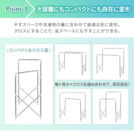 アイリスオーヤマ 伸縮多機能物干し SMH-150R