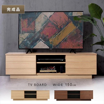 アイリスオーヤマ ボックステレビ台 150cm BTS-SD150U-WN ウォールナット