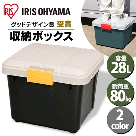 アイリスオーヤマ RVBOX 400 カーキ/ブラック
