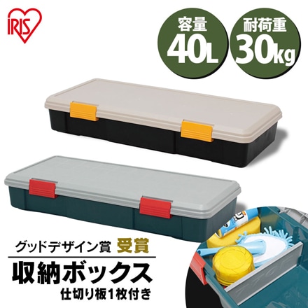 アイリスオーヤマ RVBOX 900F カーキ/ブラック